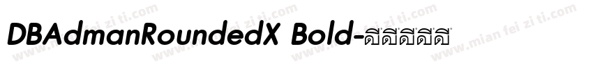 DBAdmanRoundedX Bold字体转换